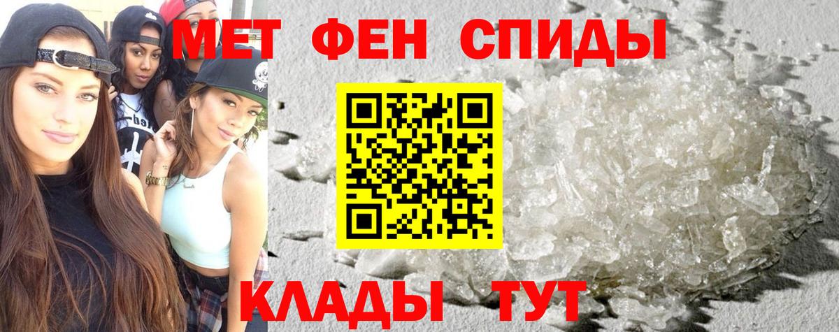 Кумертау  кракен ТОР  АМФ  Вход с VPN  АМФЕТАМИН Розовый 