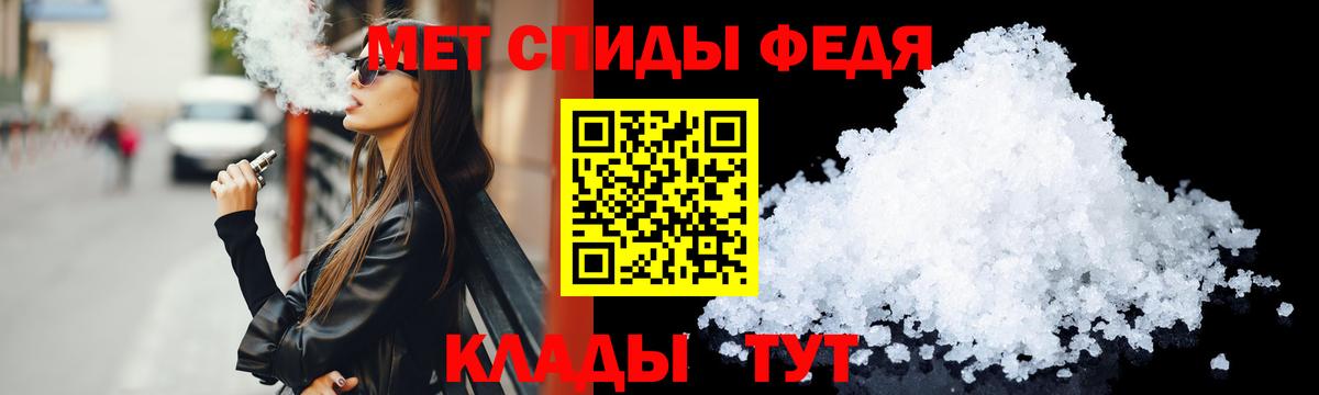 Амфетамин 98% Кумертау