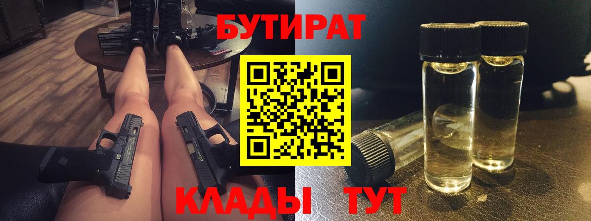 Кумертау  КОКАИН  МЕФ кристаллы  ГАШИШ  АМФ кристаллы  Вход с VPN  Конопля  ЭКСТАЗИ 