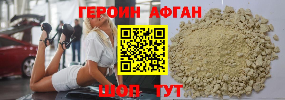 Марихуана Кумертау