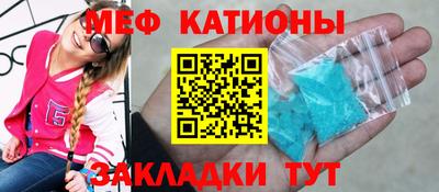 гашик Ипатово