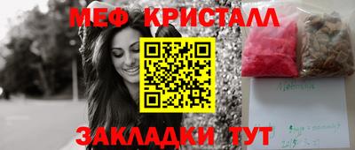 мефедрон VHQ Ирбит