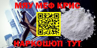 кристаллы Заводоуковск