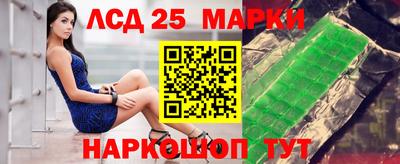 кристаллы Заводоуковск