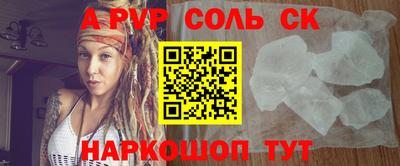 кокаин колумбия Жуковский