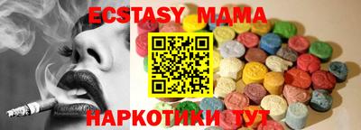 гашик Ипатово