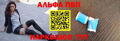 кристаллы Заводоуковск