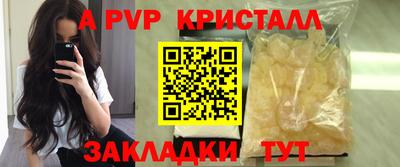 гашик Ипатово