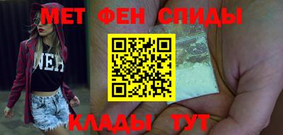 мефедрон VHQ Ирбит