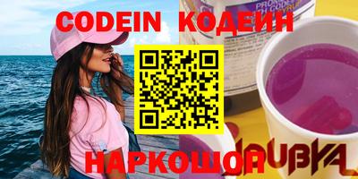 кристаллы Заводоуковск