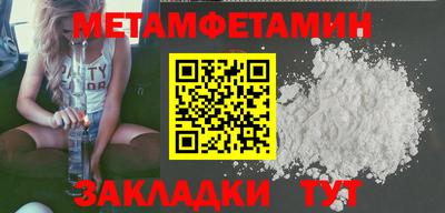 гашик Ипатово