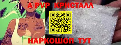 кристаллы Заводоуковск