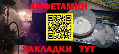 прущие грибы Заволжье