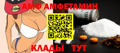 гашик Ипатово
