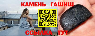гашик Ипатово