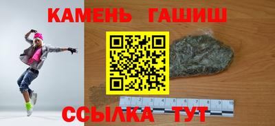 кристаллы Заводоуковск