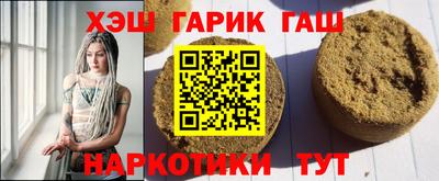 кристаллы Заводоуковск
