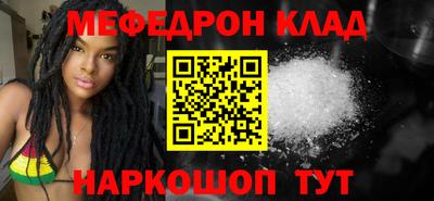 кристаллы Заводоуковск