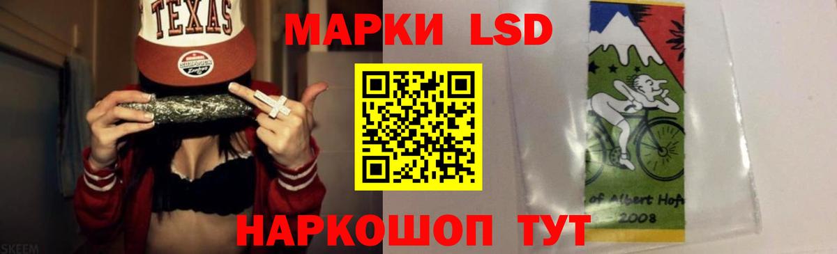 Кумертау  ЛСД экстази ecstasy  Вход с VPN  LSD-25 экстази кислота 