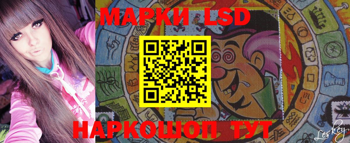 Марки 25I-NBOMe 1,8мг  Вход с VPN  Кумертау 